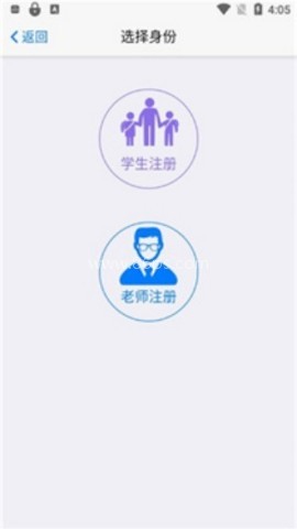 句酷批改网学生版 第1张图