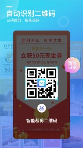 微商海报