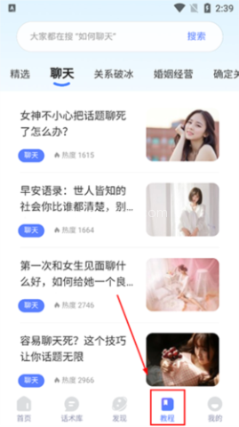 恋小助 第4张图