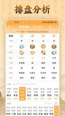 易奇文化
