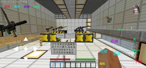 我的世界最后战线整合包 第4张图