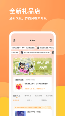 乐学一百