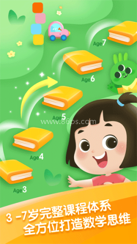 迈思星球 迈思星球