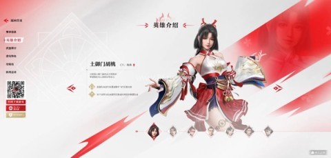 永劫无间华为版