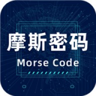 摩斯密码输入法