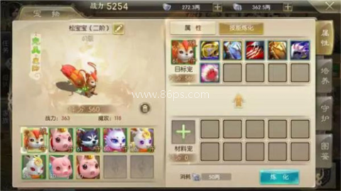 征途2国际服 第7张图