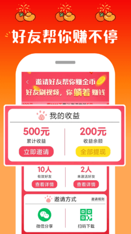 爱尚视频