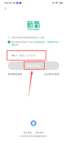 新氧魔镜 第6张图