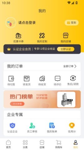 云之城