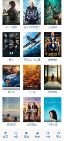 爱看机器人tv版