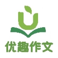 优趣作文