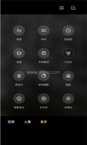 徕卡水印相机