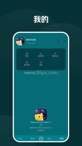 声对