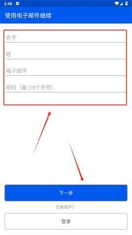 Be My Eyes软件官方中文最新版