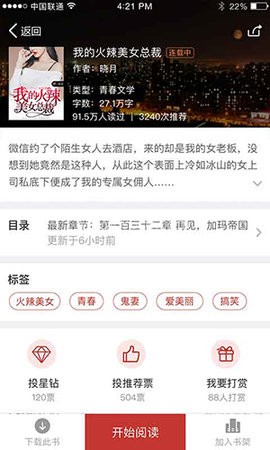 二层楼书院 第2张图