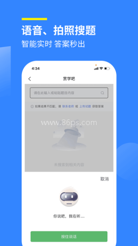 赏学吧