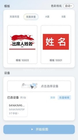 墨绘