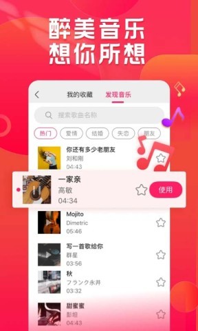小年糕官方免费版