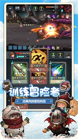 了不起魔塔