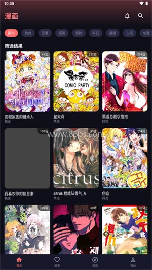 梦漫 梦漫