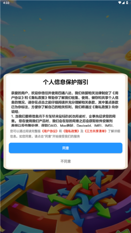 四通八达单车 四通八达单车
