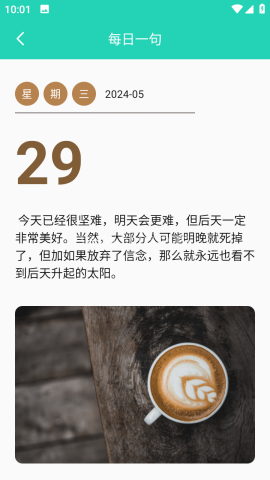 精灵工具箱