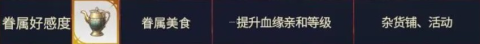 银与绯国服 第6张图