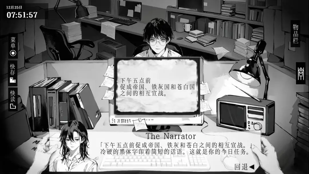 阿姆特事务所