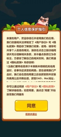 元气养猪场 元气养猪场