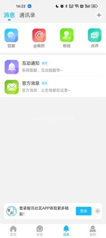 智讯社区 智讯社区