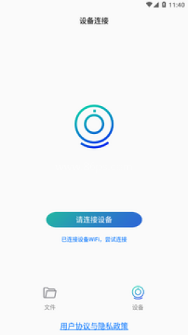 FCCAM行车记录仪安卓版功能界面