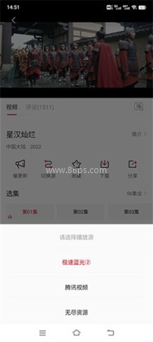 影视工场追剧 第2张图