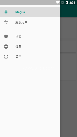magisk manager面具