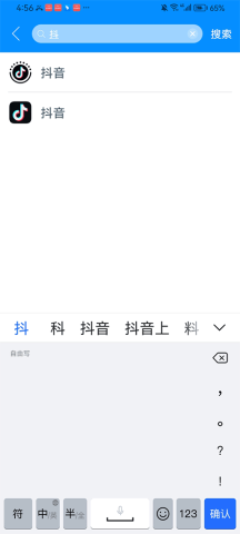 冰心4.0多开