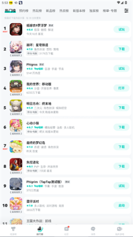 top top 第2张图
