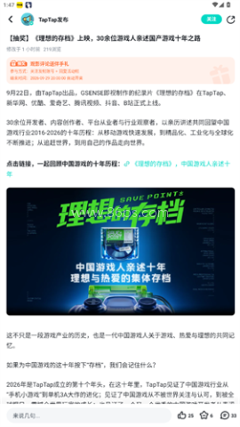 top top 第9张图