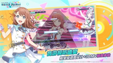 初音未来缤纷舞台国服版
