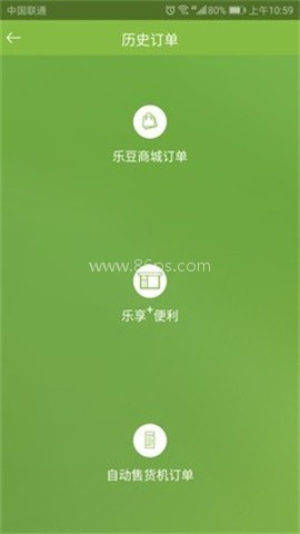 乐色管家