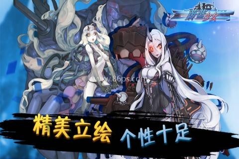 蔚蓝少女