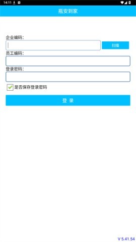 瓶安到家 第2张图