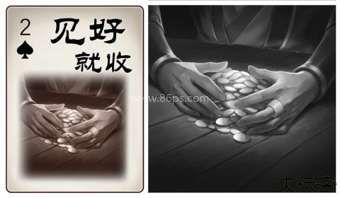 三国杀一将成名wegame互通版