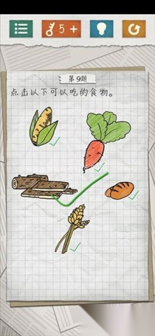 最囧4 第9张图