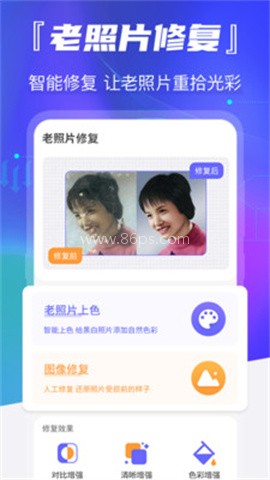 穆远壁纸剪辑 穆远壁纸剪辑