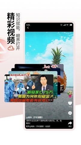 红云浏览器 红云浏览器