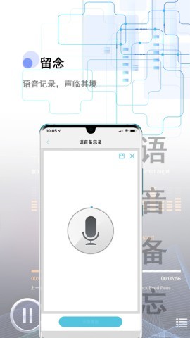 备忘全能王 第1张图