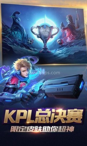 王者荣耀情人节 第1张图