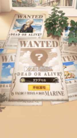 异尘之旅