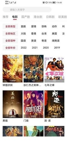影视工场追剧