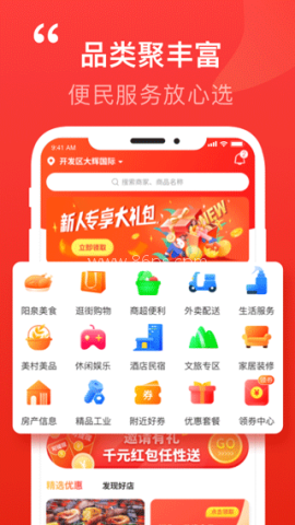 阳泉泉乎