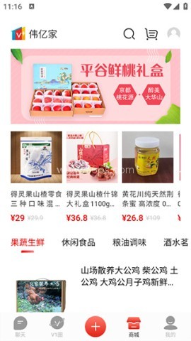 第一视频 第3张图